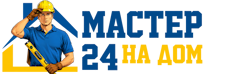 Муж на час - работы по дому в Абакане под ключ от 919 руб. 2026
